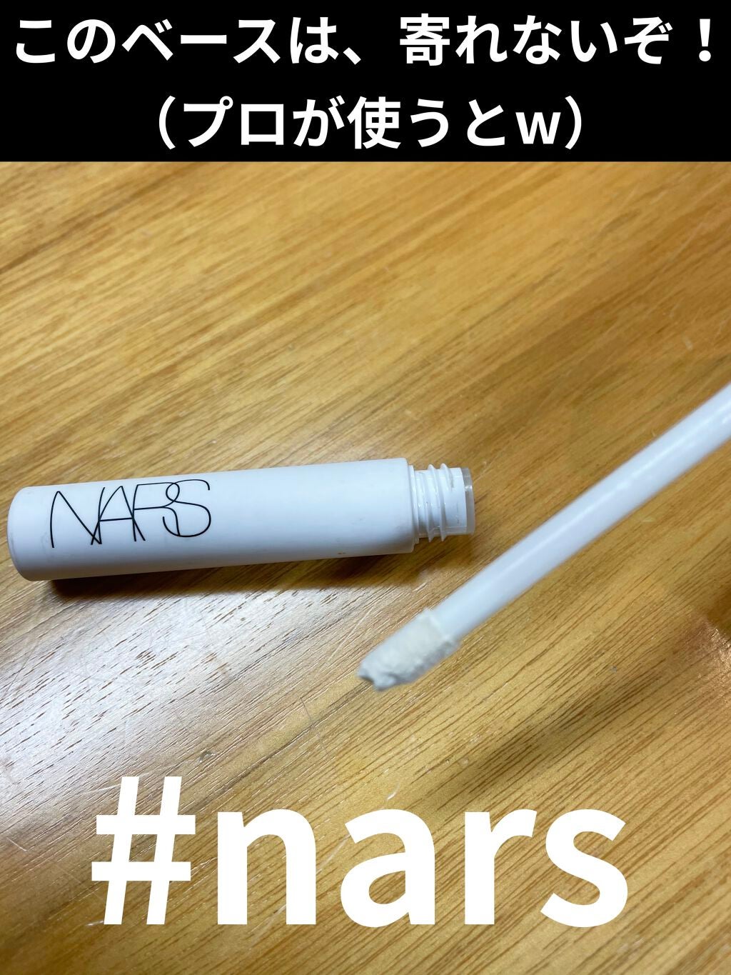 コスメおじさん on LIPS 「こんにちは、コスメおじさんです。久しぶりの人気ヘアメイク「ST..」(1枚目)