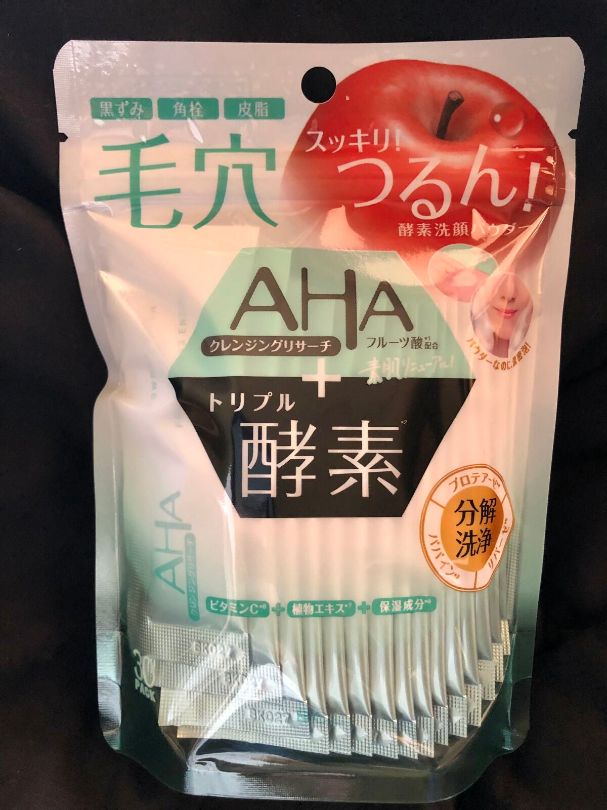 パウダーウォッシュ/クレンジングリサーチ/洗顔パウダーを使ったクチコミ(1枚目)