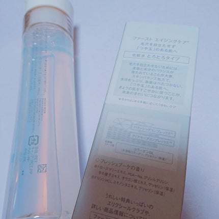 エリクシール ルフレ バランシング ウォーター II/エリクシール/化粧水を使ったクチコミ(3枚目)