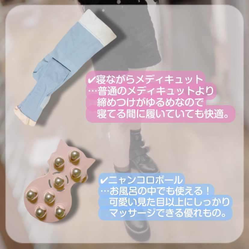 ニャンコロボール/ジャパンギャルズ/その他を使ったクチコミ（2枚目）