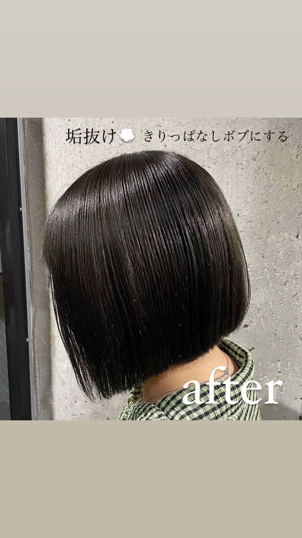 ジェミールフラン メルティバター バーム/ジェミールフラン/ヘアバームを使ったクチコミ(3枚目)