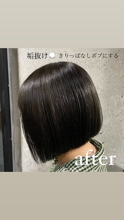 ジェミールフラン メルティバター バーム/ジェミールフラン/ヘアバームを使ったクチコミ(3枚目)