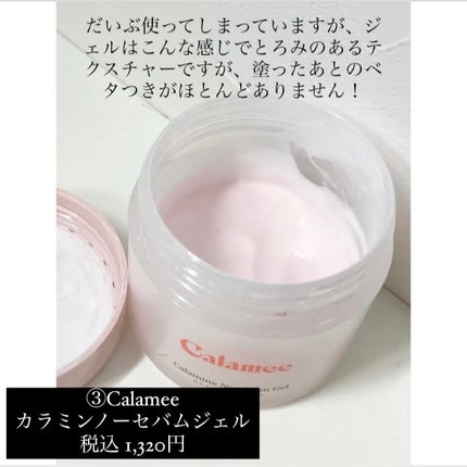 おうちdeエステ 肌をなめらかにする マッサージ洗顔ジェル/ビオレ/その他洗顔料を使ったクチコミ(5枚目)