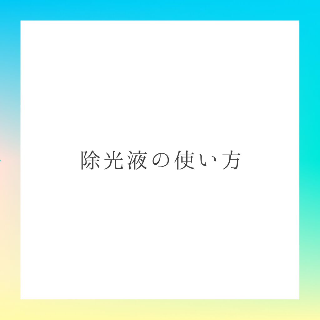 めくるコットン/コットン・ラボ/コットンを使ったクチコミ（1枚目）