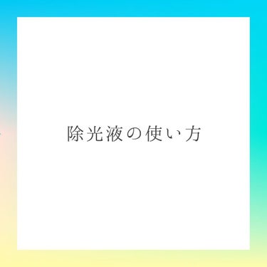 めくるコットン/コットン・ラボ/コットンを使ったクチコミ（1枚目）