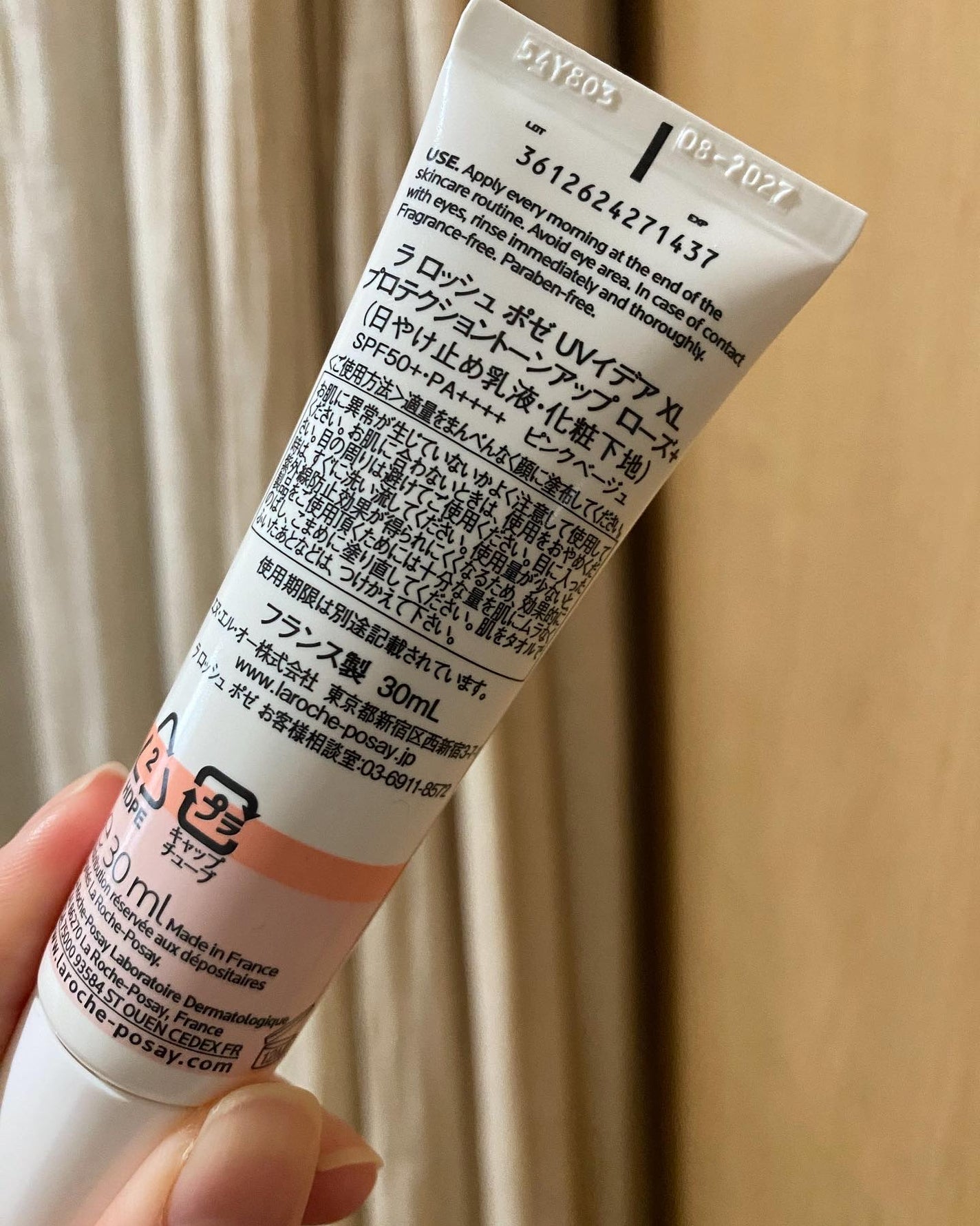 UVイデア XL プロテクショントーンアップ ローズ/ラ ロッシュ ポゼ/日焼け止めクリームを使ったクチコミ(2枚目)