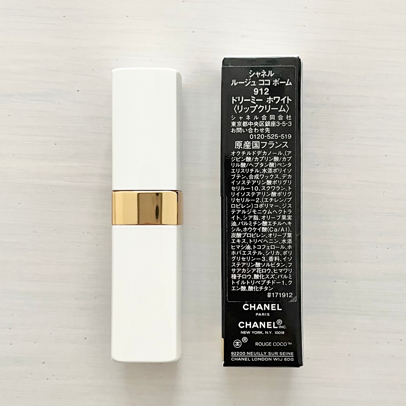 シャネル ルージュ ココ ボーム/CHANEL/口紅を使ったクチコミ(3枚目)