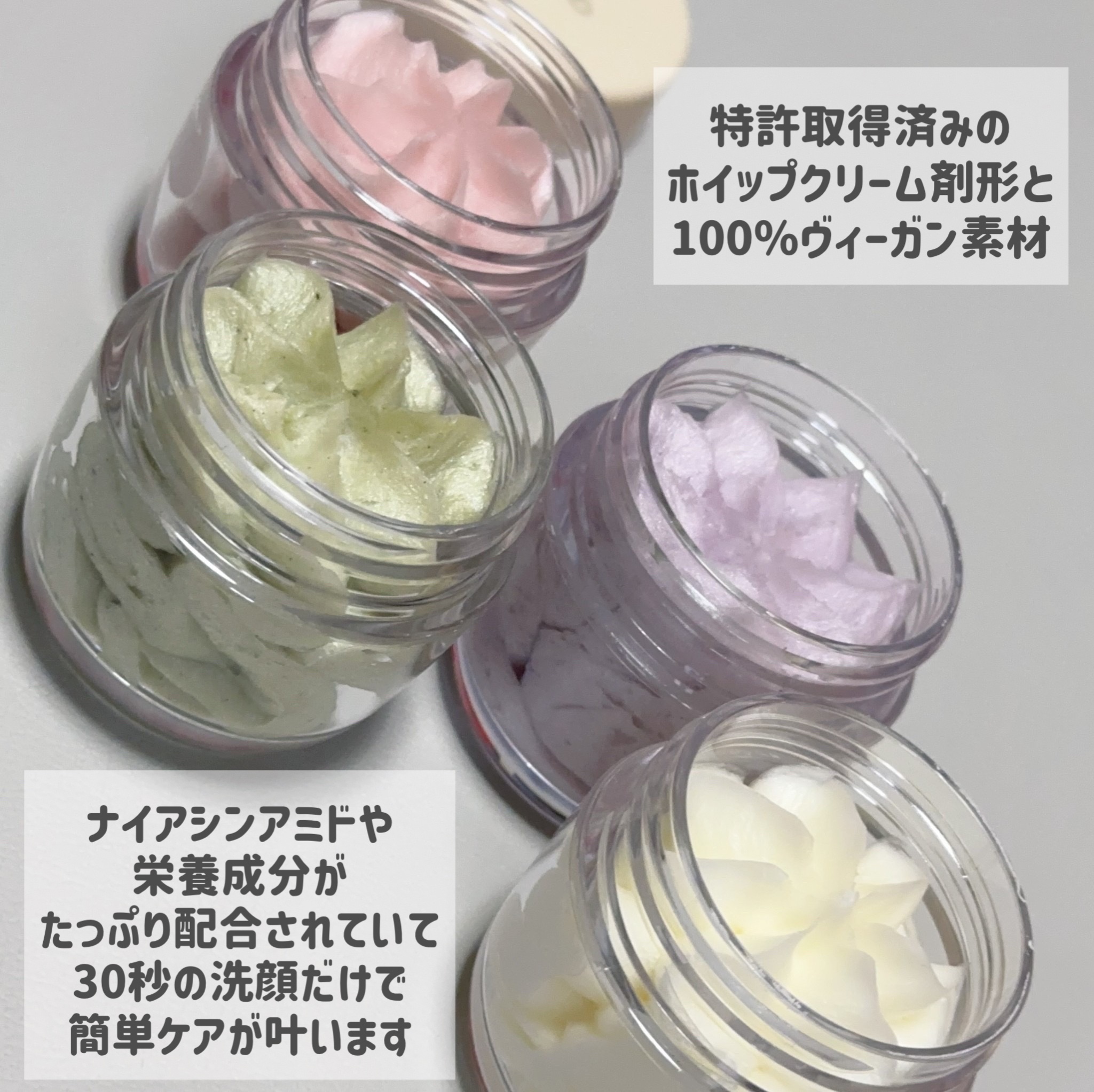 ヴィーガンパッククレンザーチューブ ラボカド/WHIPPED/洗顔フォームを使ったクチコミ（3枚目）