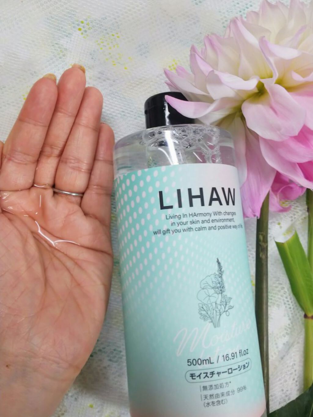 モイスチャーローション/LIHAW/化粧水を使ったクチコミ(2枚目)
