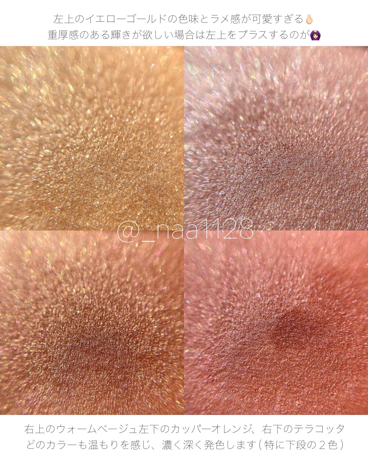 アディクション　ザ アイシャドウ パレット 007 Hidden Copper/ADDICTION/アイシャドウパレットを使ったクチコミ（3枚目）