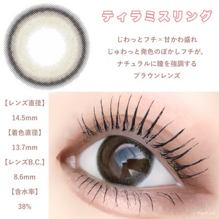 feliamo 1month/feliamo/1ヶ月(1MONTH)カラコンを使ったクチコミ(7枚目)