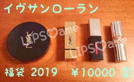ラプソリュ ルージュ/LANCOME/口紅を使ったクチコミ(3枚目)