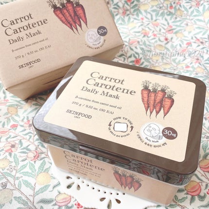 キャロットカロテン デイリーマスク/SKINFOOD/シートマスク・パックを使ったクチコミ(5枚目)