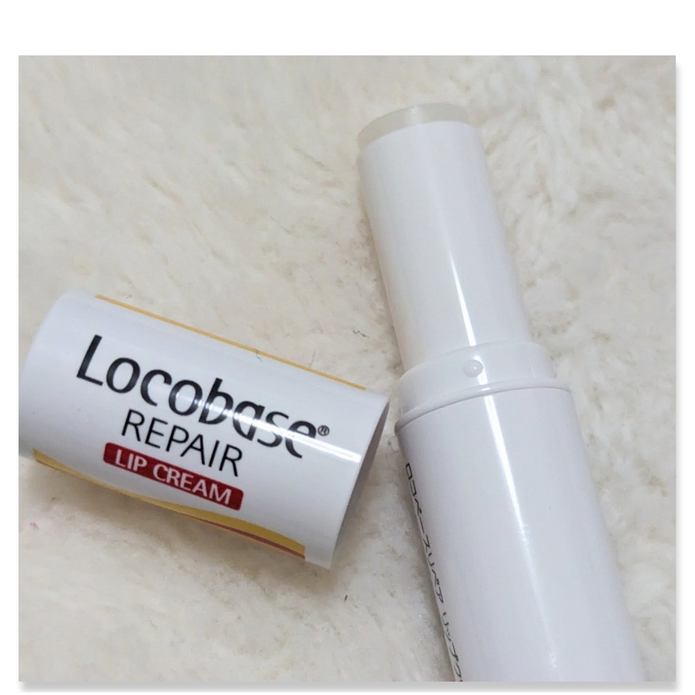 ロコベースリペア リップクリーム/ロコベース/リップクリームを使ったクチコミ(2枚目)