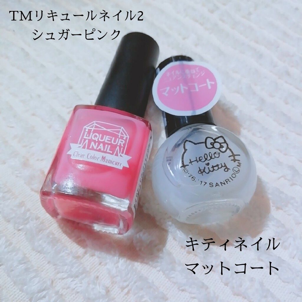 リキュールネイル2/キャンドゥ/マニキュアを使ったクチコミ（3枚目）