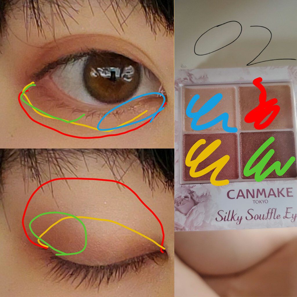 シルキースフレアイズ/キャンメイク/アイシャドウパレットを使ったクチコミ(2枚目)