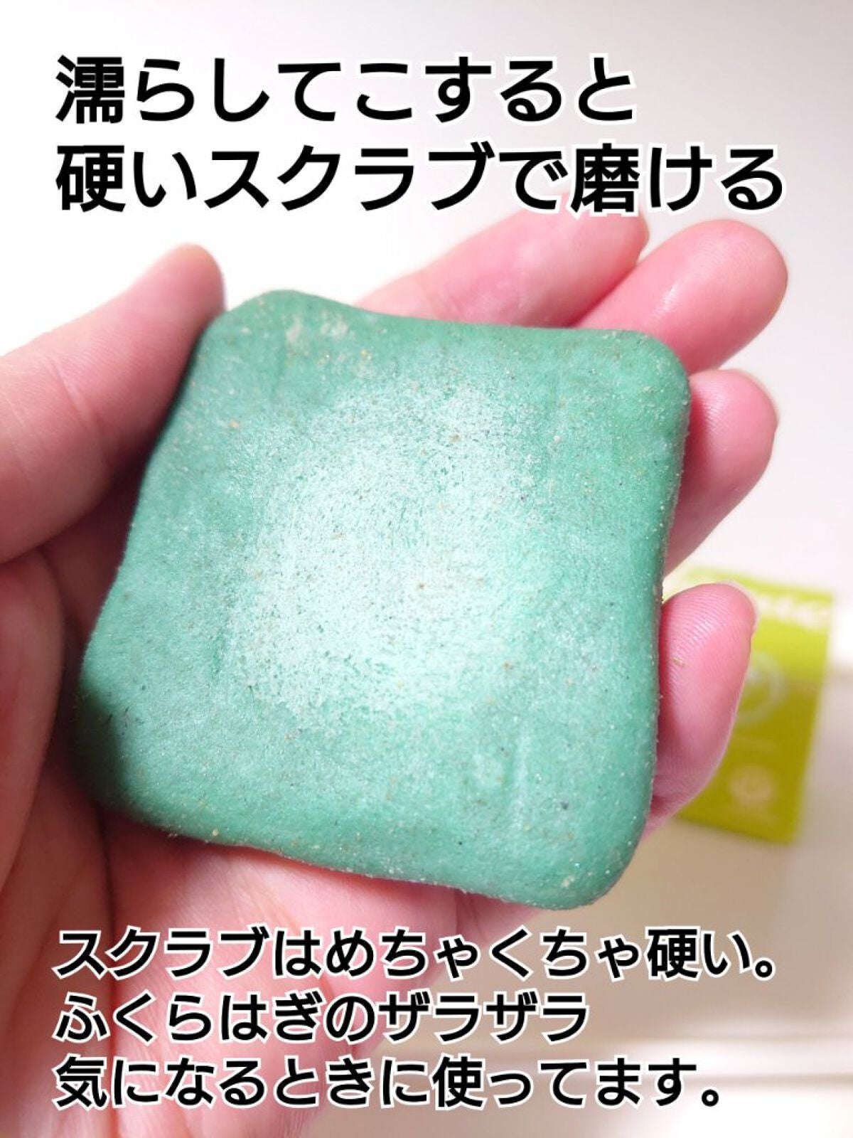 ボディ ポリッシュ ライム&ジンジャー/Ethique/ボディ石鹸を使ったクチコミ(2枚目)