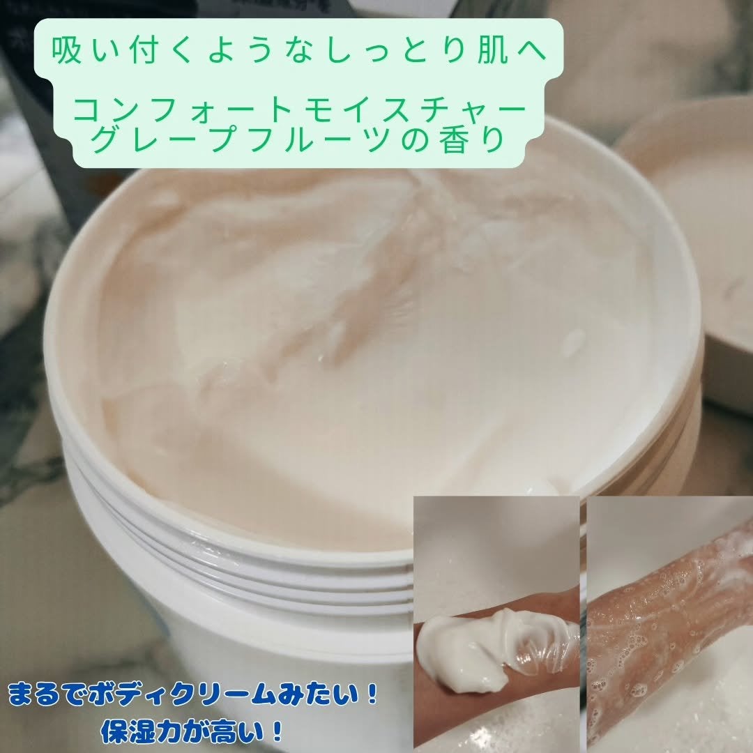 ダヴ クリームボディウォッシュ コンフォートモイスチャー/ダヴ/ボディソープを使ったクチコミ(2枚目)