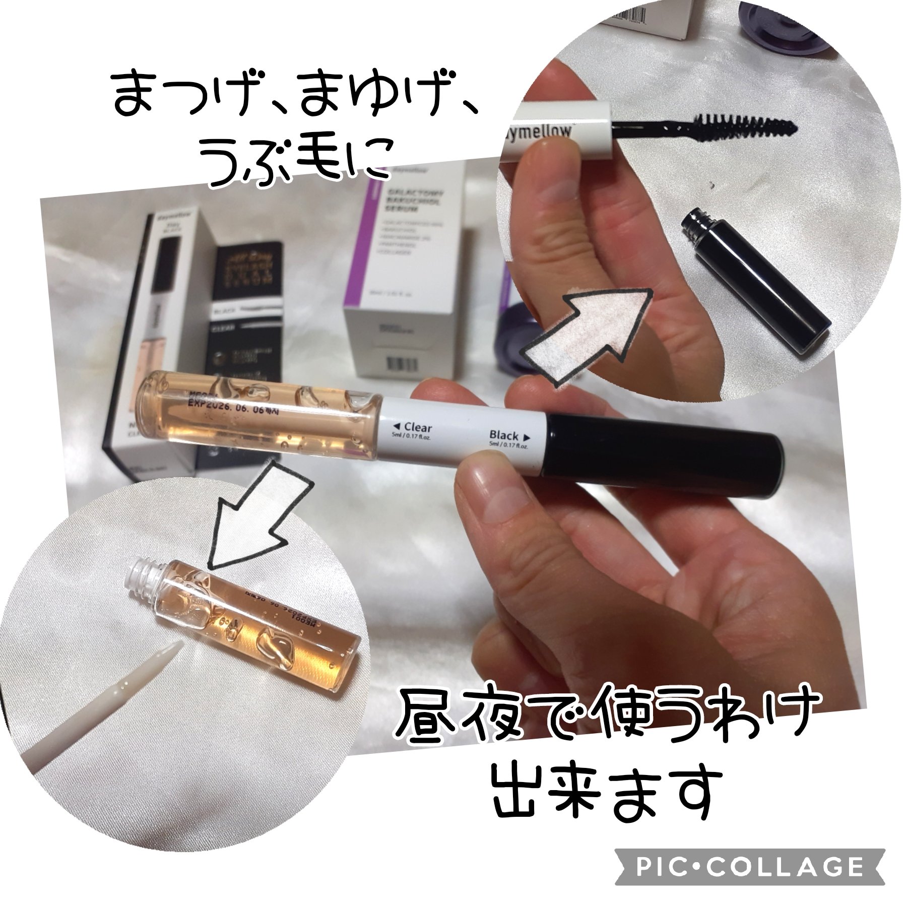 ガラクトミーバクチオールセラム/daymellow’/美容液を使ったクチコミ（2枚目）