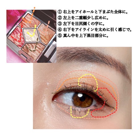 サンク クルール クチュール <サマー デューン>/Dior/アイシャドウパレットを使ったクチコミ(3枚目)