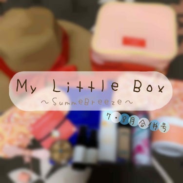 My Little Box/My Little Box/その他キットセットを使ったクチコミ（1枚目）