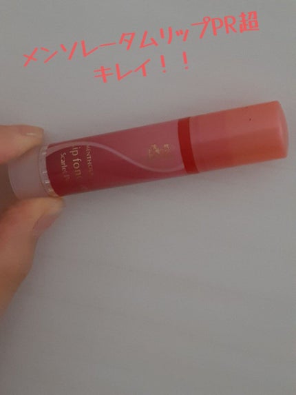 を使ったクチコミ(3枚目)