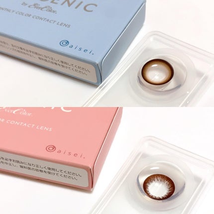 アイジェニック/アイジェニック/カラーコンタクトレンズを使ったクチコミ(6枚目)