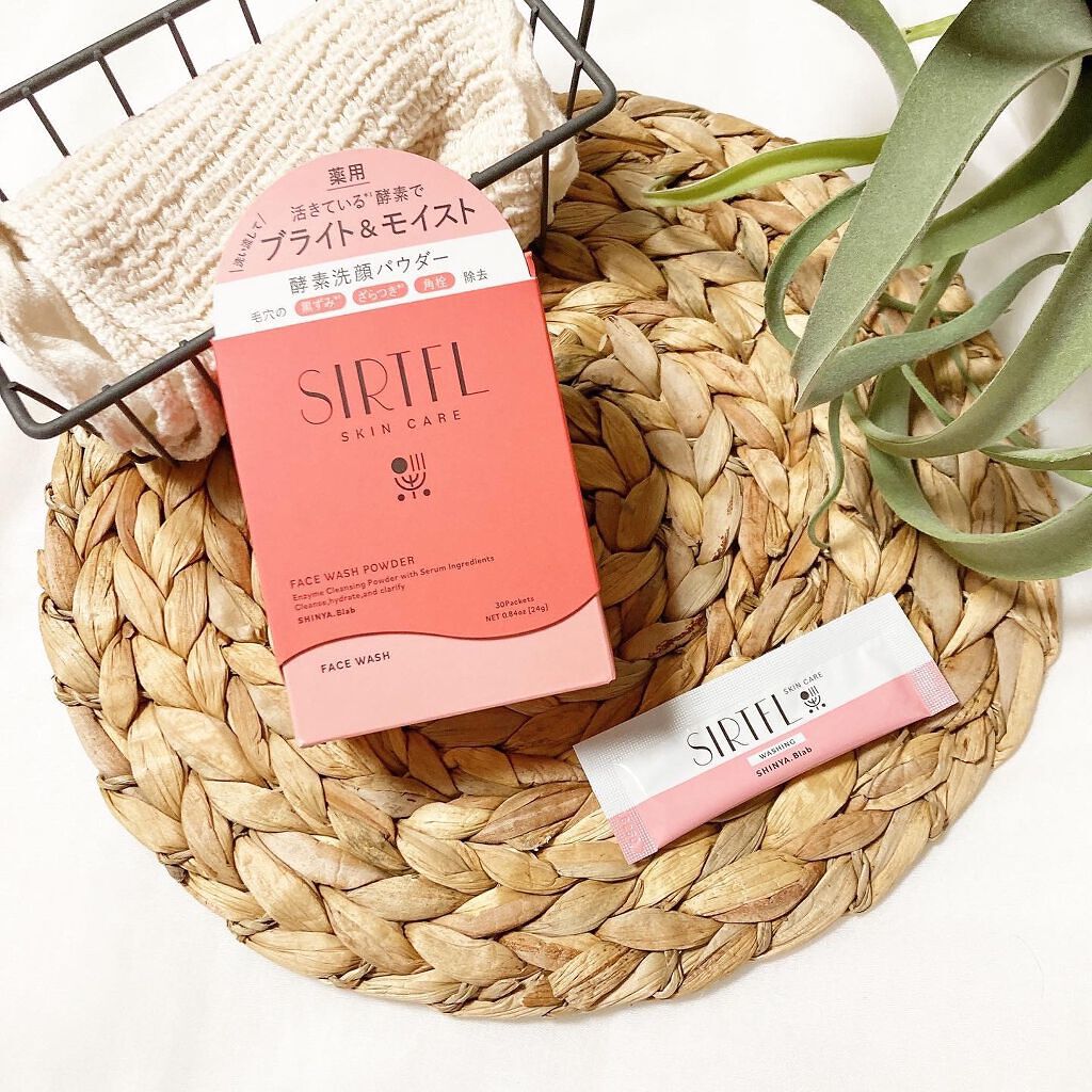 ブライト酵素洗顔パウダー/SIRTFL/洗顔パウダーを使ったクチコミ(1枚目)