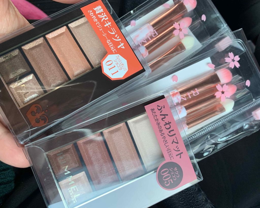 ショコラスウィート アイズ/リンメル ロンドン/アイシャドウパレットを使ったクチコミ(1枚目)