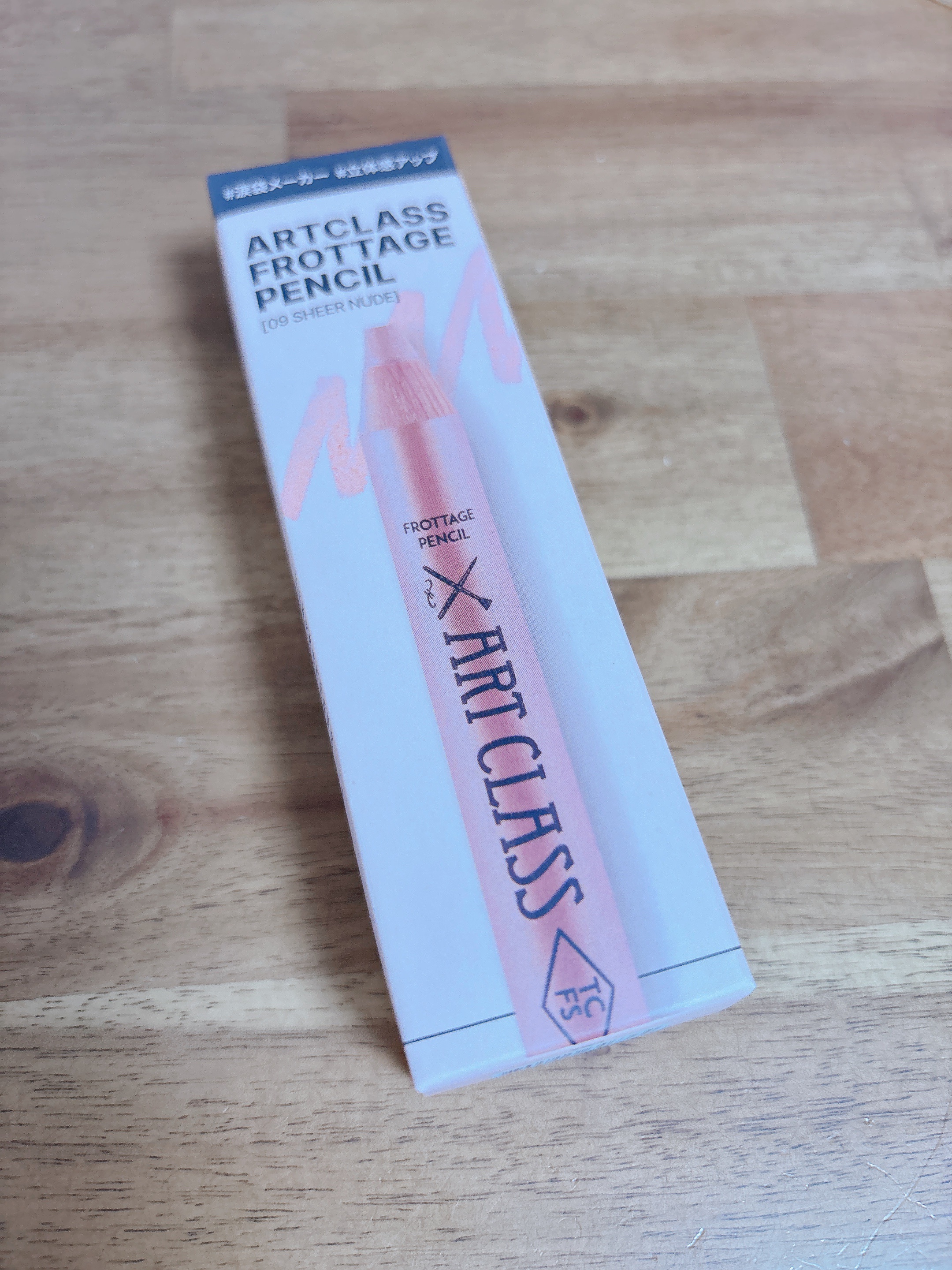 アートクラス フロッタージュペンシル/too cool for school/スティックアイシャドウを使ったクチコミ（3枚目）