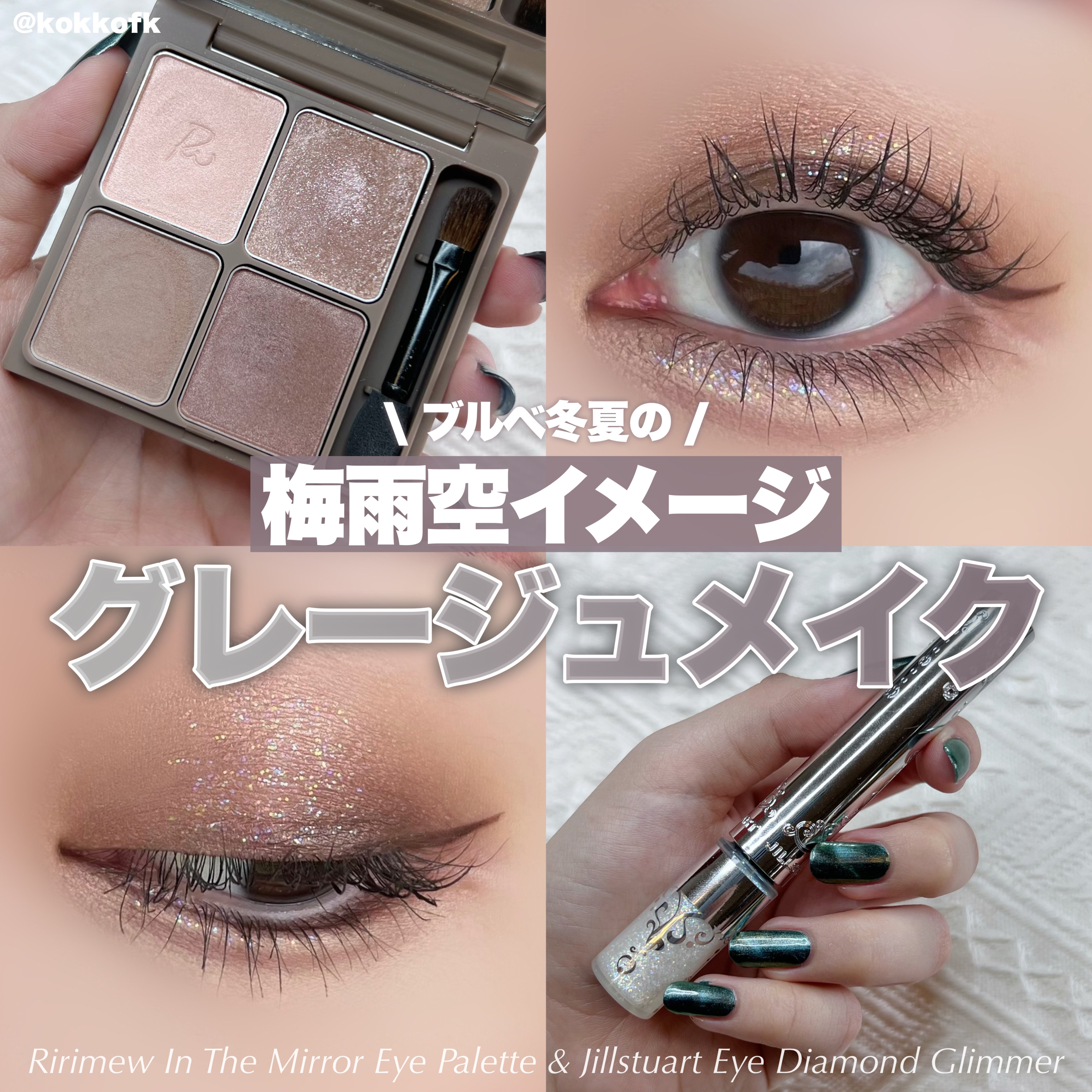 レインティント #05 Brave/BBIA/リップティントを使ったクチコミ（1枚目）