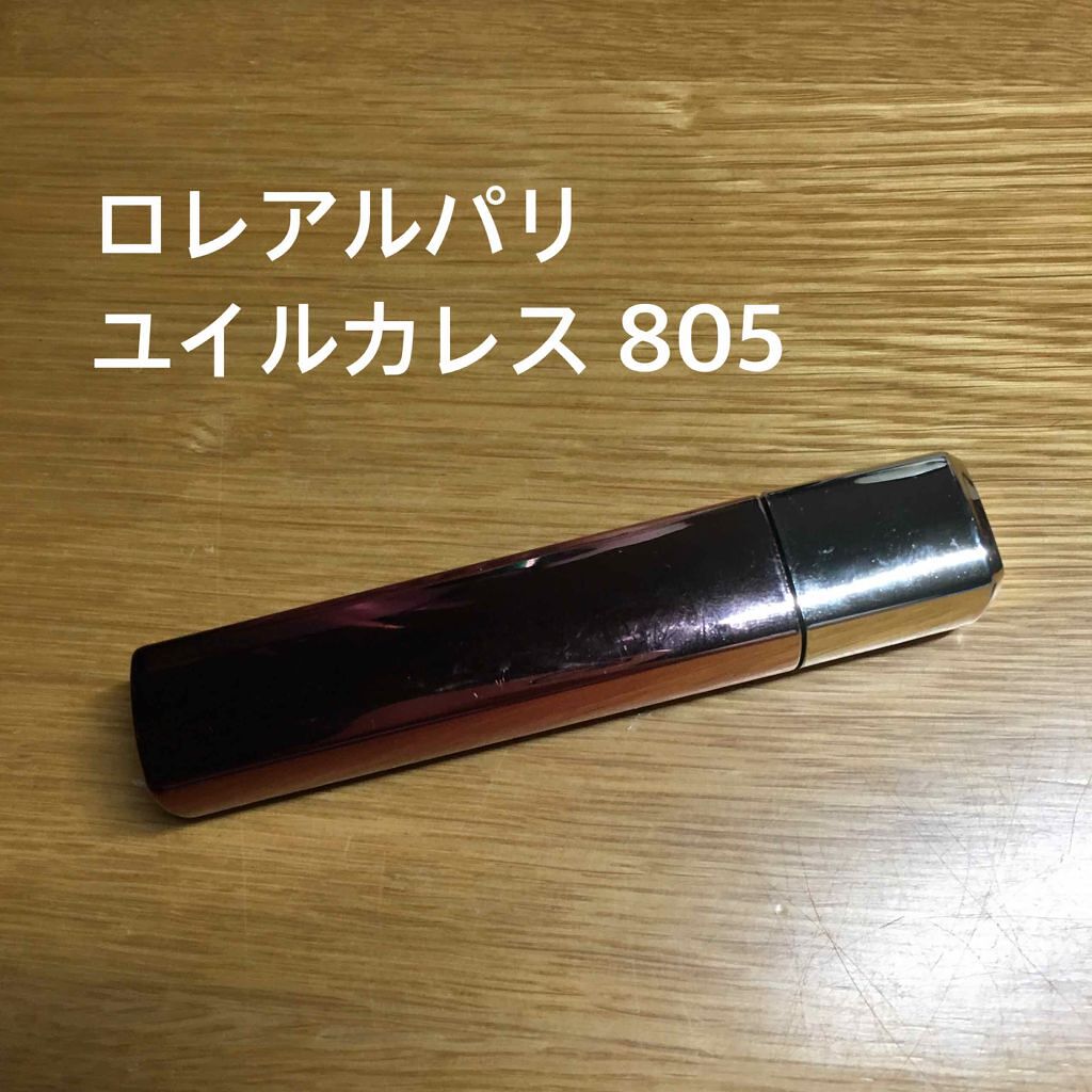 ユイルカレス/ロレアル パリ/リップグロスを使ったクチコミ(1枚目)