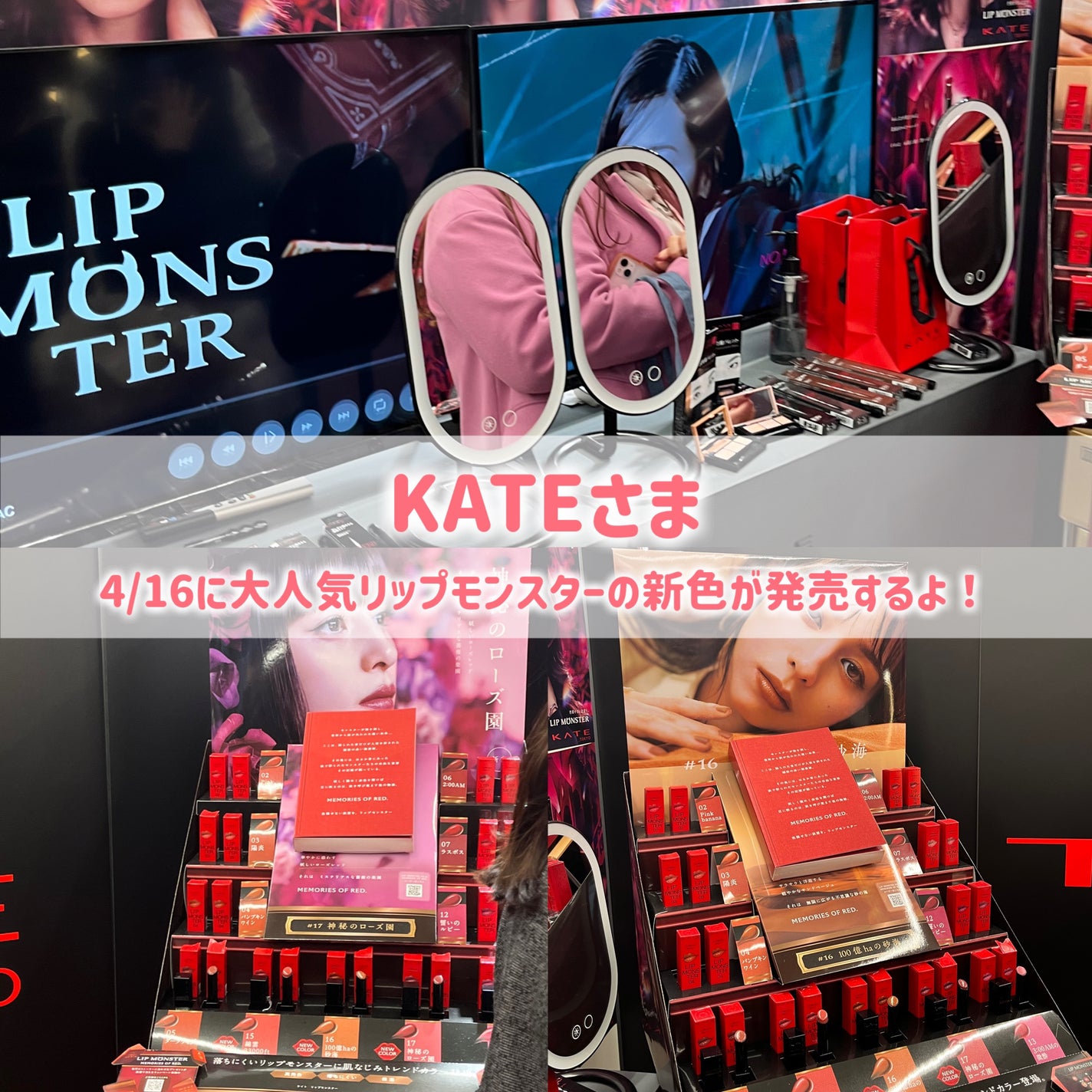 ãœããð¶ãã©ããâ on LIPS ãåéå¬ïŒãã³ã³ã¹ãã§ã¹ãã£ãã«2024ssã«åå ããŠããŸããð..ãïŒ4æç®ïŒ