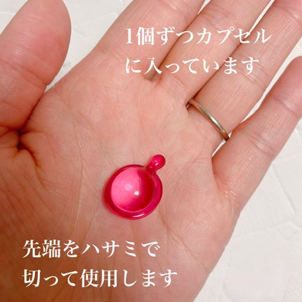 ヘアーオイル【トリートメント】/ellips/ヘアオイルを使ったクチコミ(2枚目)