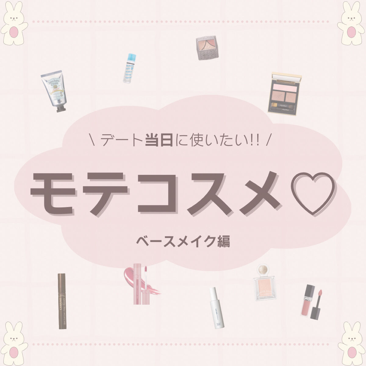 マーメイドスキンジェルUV/キャンメイク/日焼け止めジェルを使ったクチコミ（1枚目）