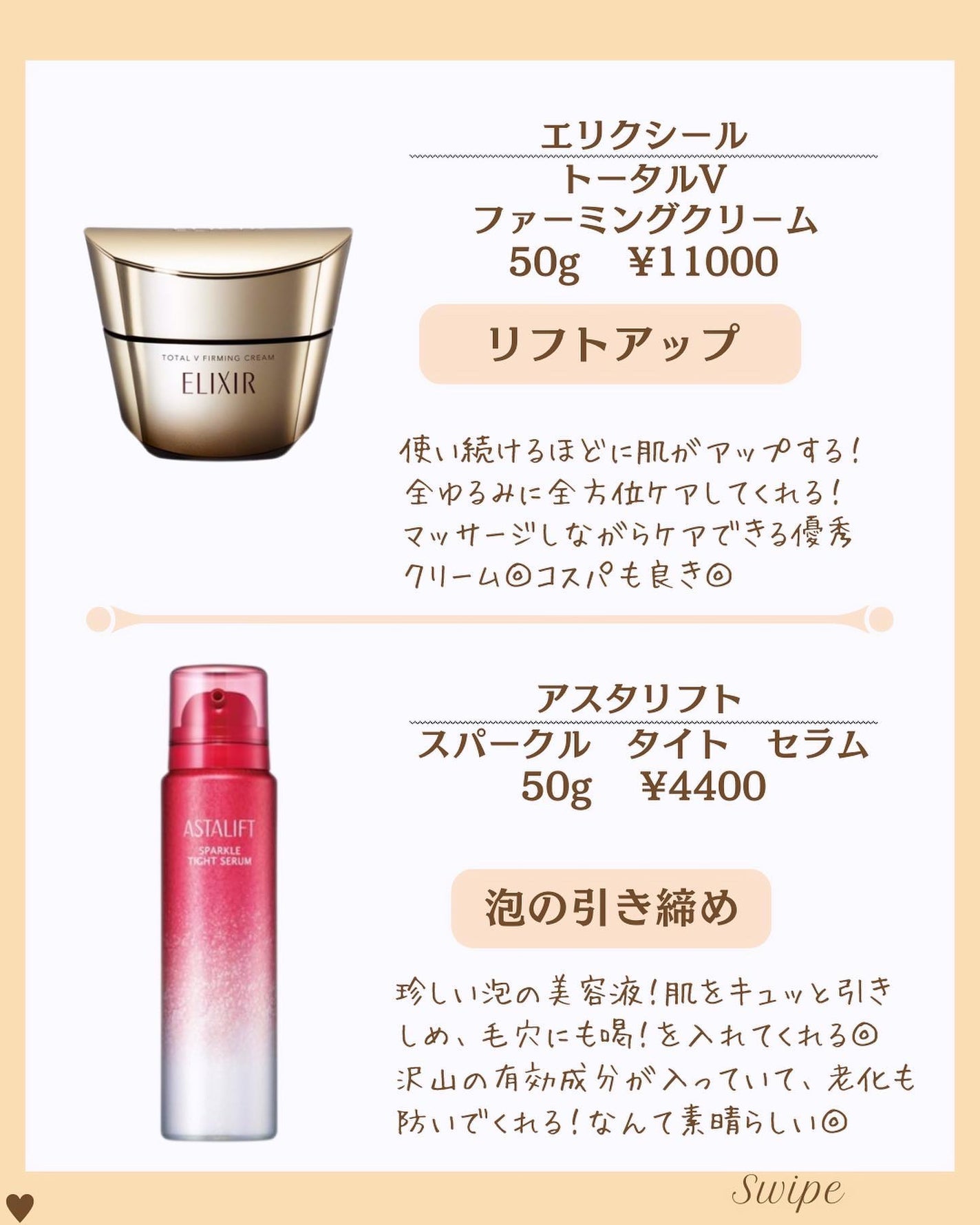 つや子 on LIPS 「.→@tsuyako__beautyダントツな美肌になれるˎˊ..」(4枚目)