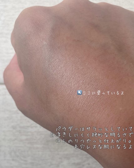 ちゃぴ on LIPS 「エテュセNewスキンケアケアパウダー(プレスト)スキンフィット..」(5枚目)