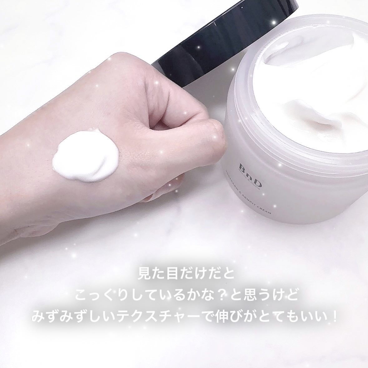 BnDアンダーアームクリーム(ボディクリーム)/BnD/デリケートゾーンケアを使ったクチコミ（3枚目）