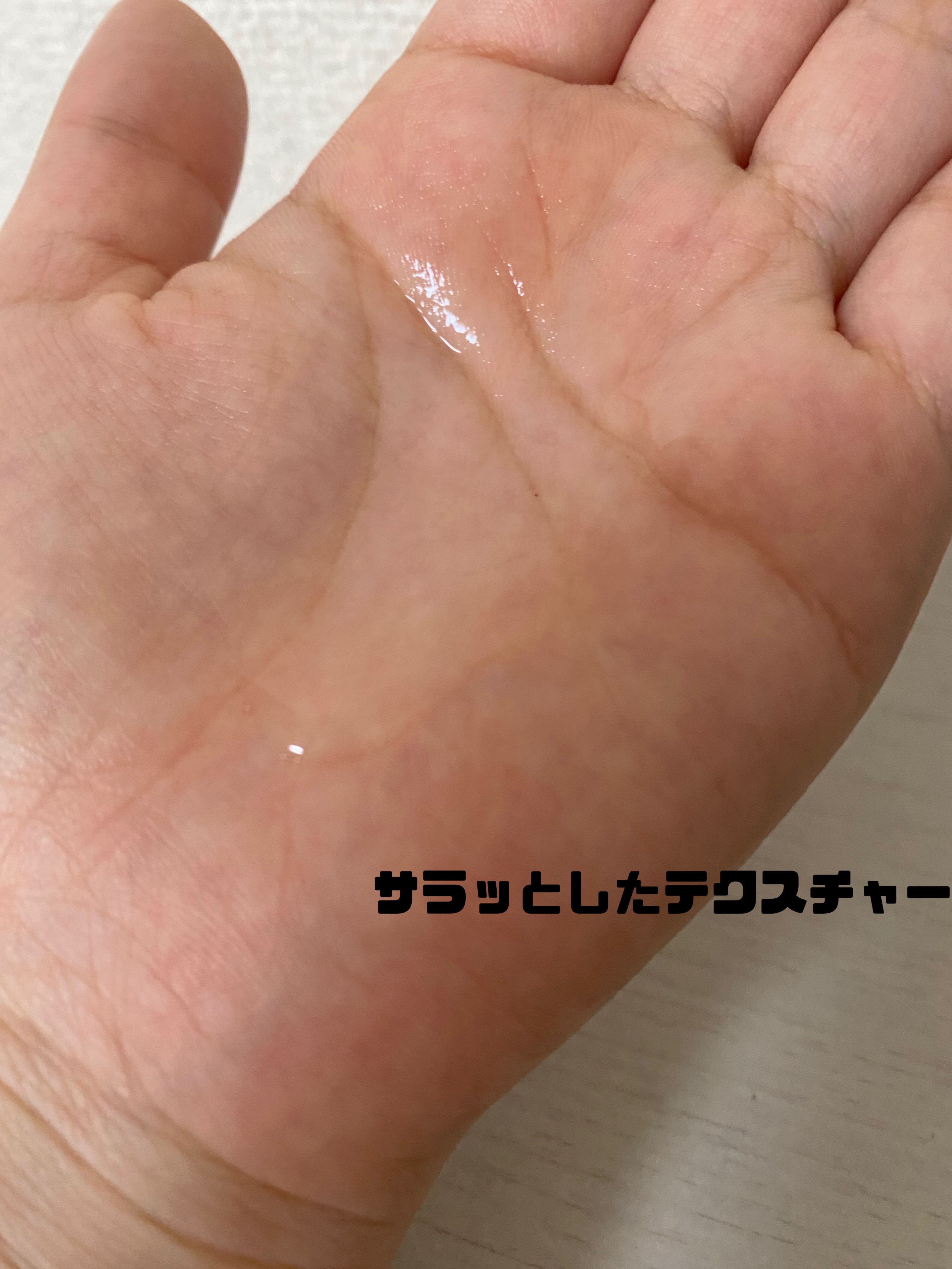 アミノメイソン シャイニー＆モイスト ヘアオイル/アミノメイソン/ヘアオイルを使ったクチコミ（2枚目）