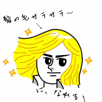 ヘアーオイル【トリートメント】/ellips/ヘアオイルを使ったクチコミ(1枚目)