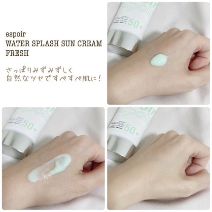 ウォータースプラッシュサンクリーム/espoir/日焼け止め・UVケアを使ったクチコミ(3枚目)