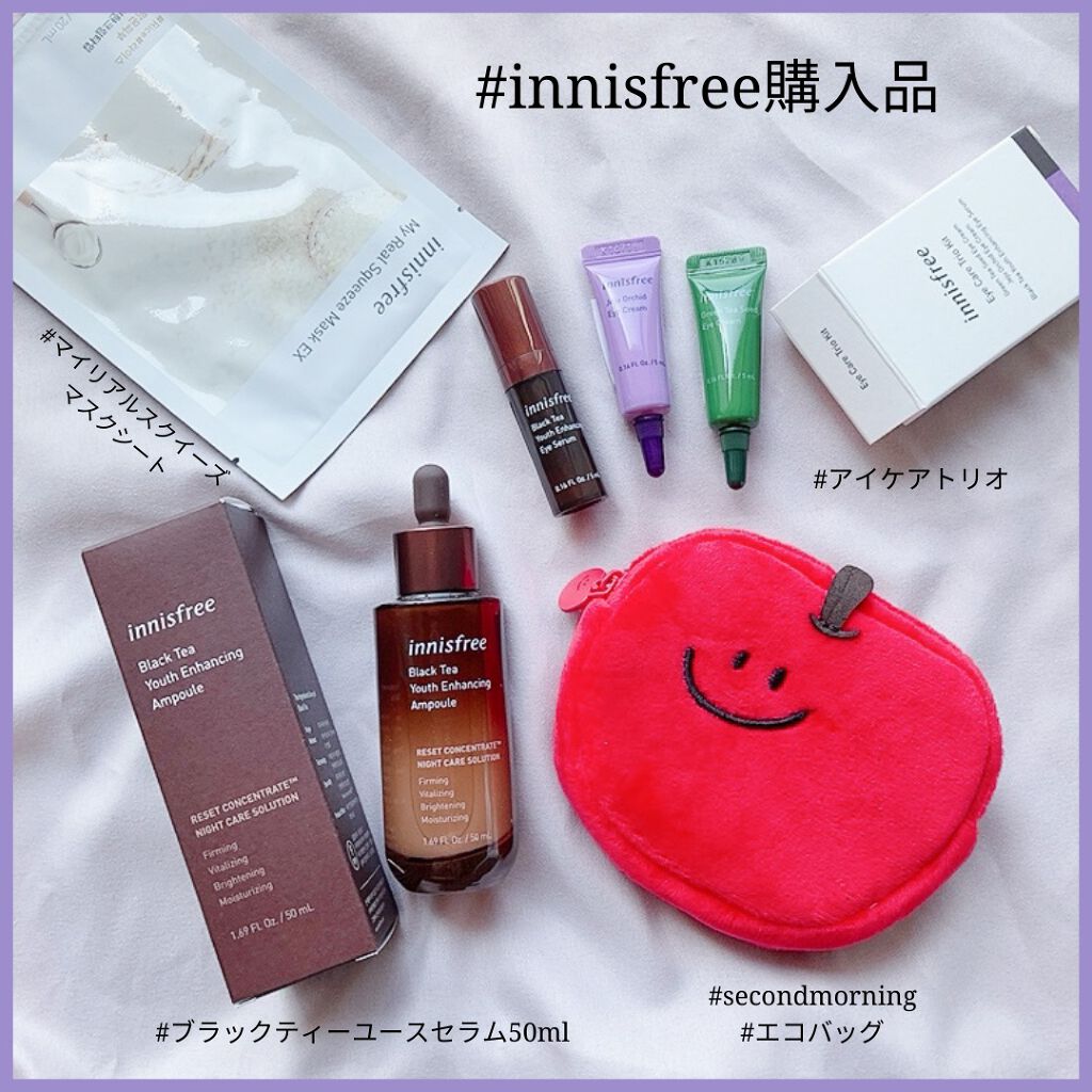 マイリアル スクイーズ マスクシート/innisfree/シートマスク・パックを使ったクチコミ(1枚目)