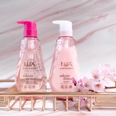 LUX ルミニーク サクラドリームのクチコミ「ラックスのサクラを楽しめるシャンプー＆トリートメントで春を感じます。

天然エッセンシャルオイ.....」（1枚目）