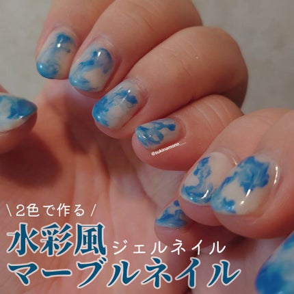 ジェルネイル(ライト対応)/セリア/ジェルネイルを使ったクチコミ(1枚目)