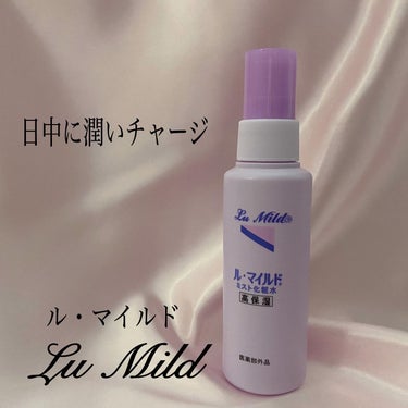 ミスト化粧水/健栄製薬/ミスト状化粧水を使ったクチコミ（1枚目）