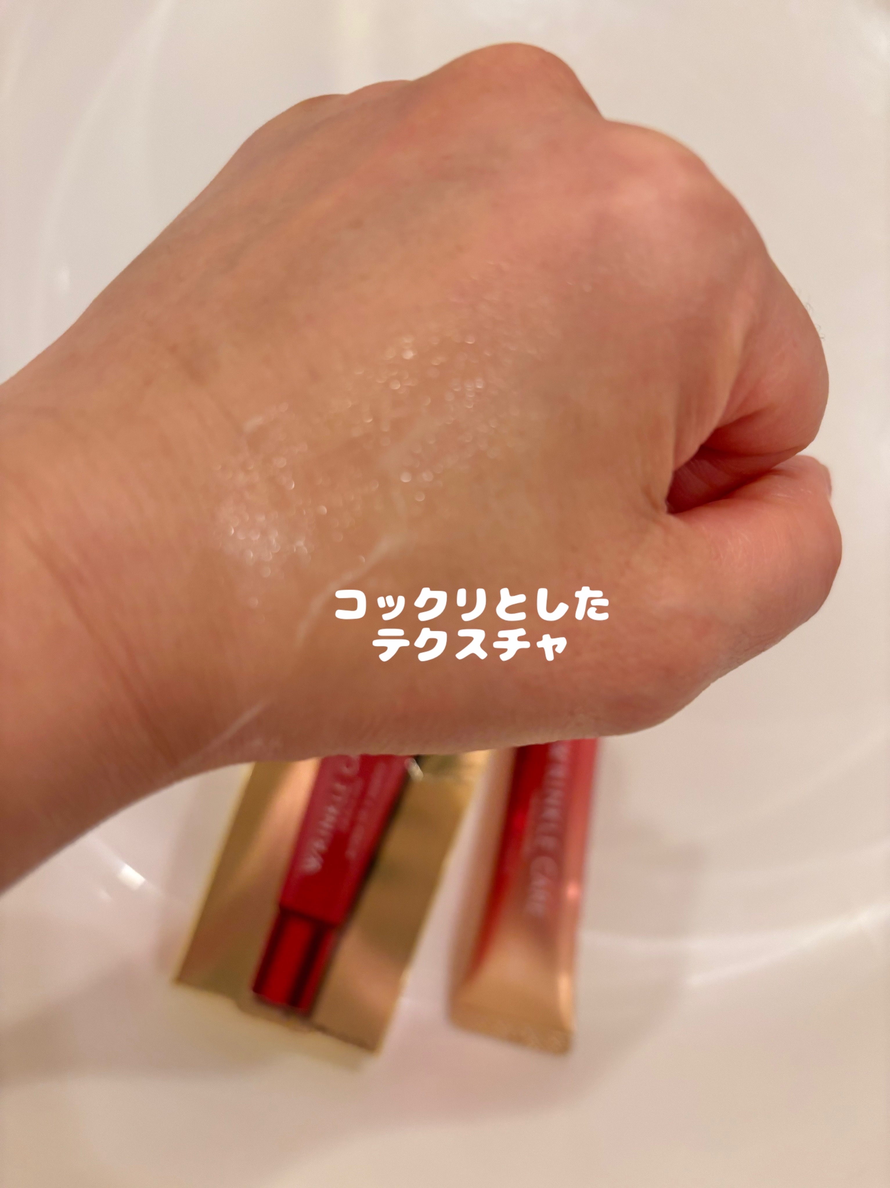 を使ったクチコミ（3枚目）