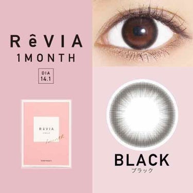 ReVIA 1month/ReVIA/１ヶ月（１MONTH）カラコンを使ったクチコミ（3枚目）