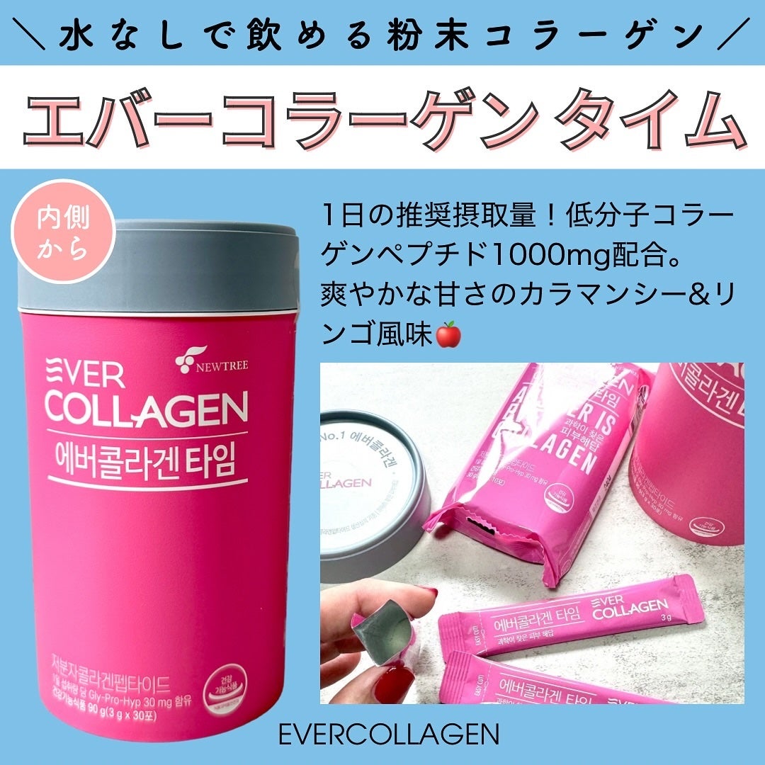 GPH SLEEPING MASK PACK/EVER COLLAGEN/洗い流すパック・マスクを使ったクチコミ(2枚目)