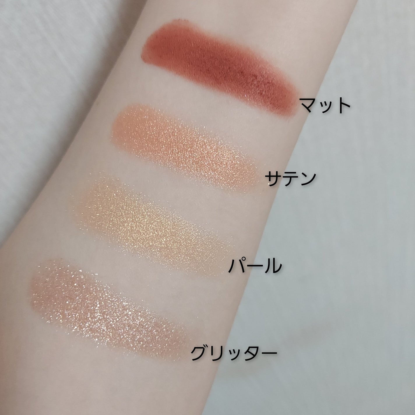 レブロン ダズル アイシャドウ クアッド/REVLON/アイシャドウパレットを使ったクチコミ(4枚目)