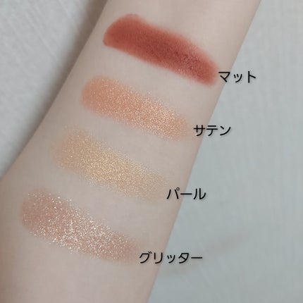 レブロン ダズル アイシャドウ クアッド/REVLON/アイシャドウパレットを使ったクチコミ(4枚目)